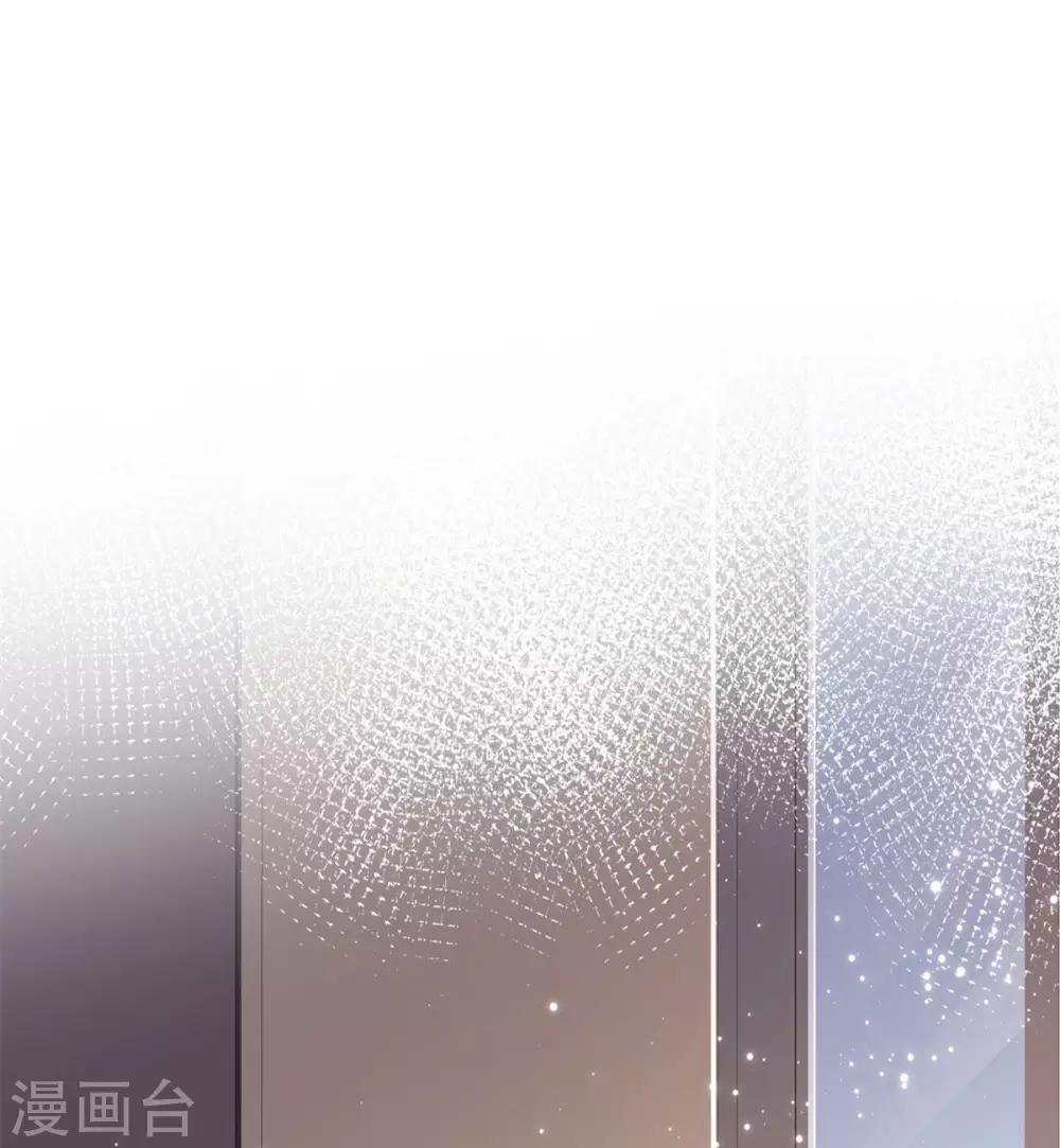 她住在你心里好多年韩漫全集-第78话 陷害风波又起无删减无遮挡章节图片 