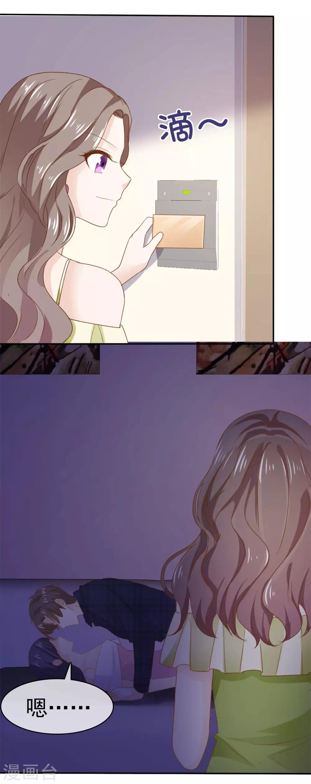 她住在你心里好多年韩漫全集-第79话 轩然大波无删减无遮挡章节图片 