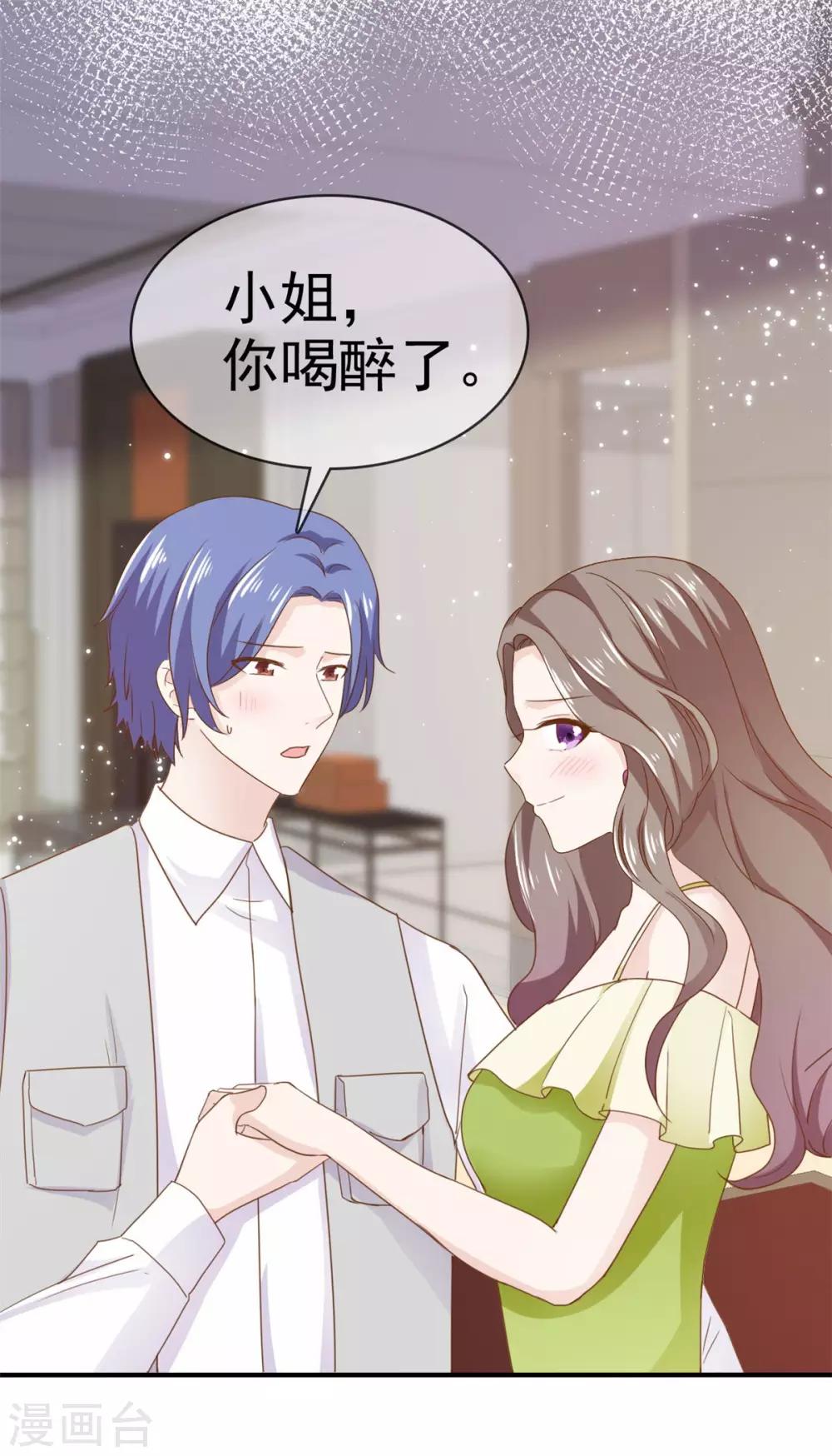 她住在你心里好多年韩漫全集-第79话 轩然大波无删减无遮挡章节图片 