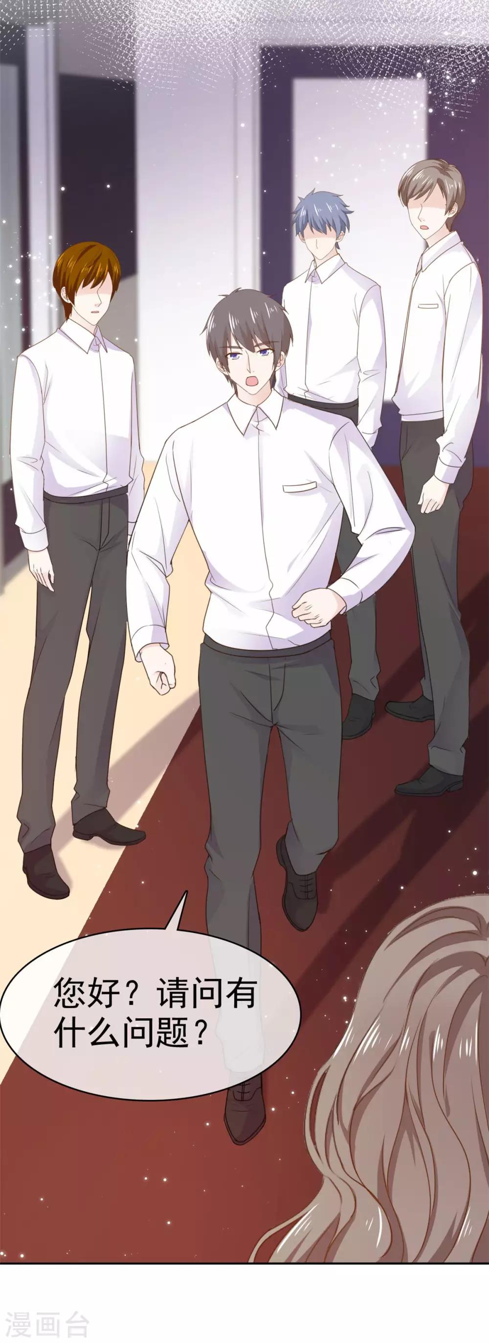 她住在你心里好多年韩漫全集-第79话 轩然大波无删减无遮挡章节图片 