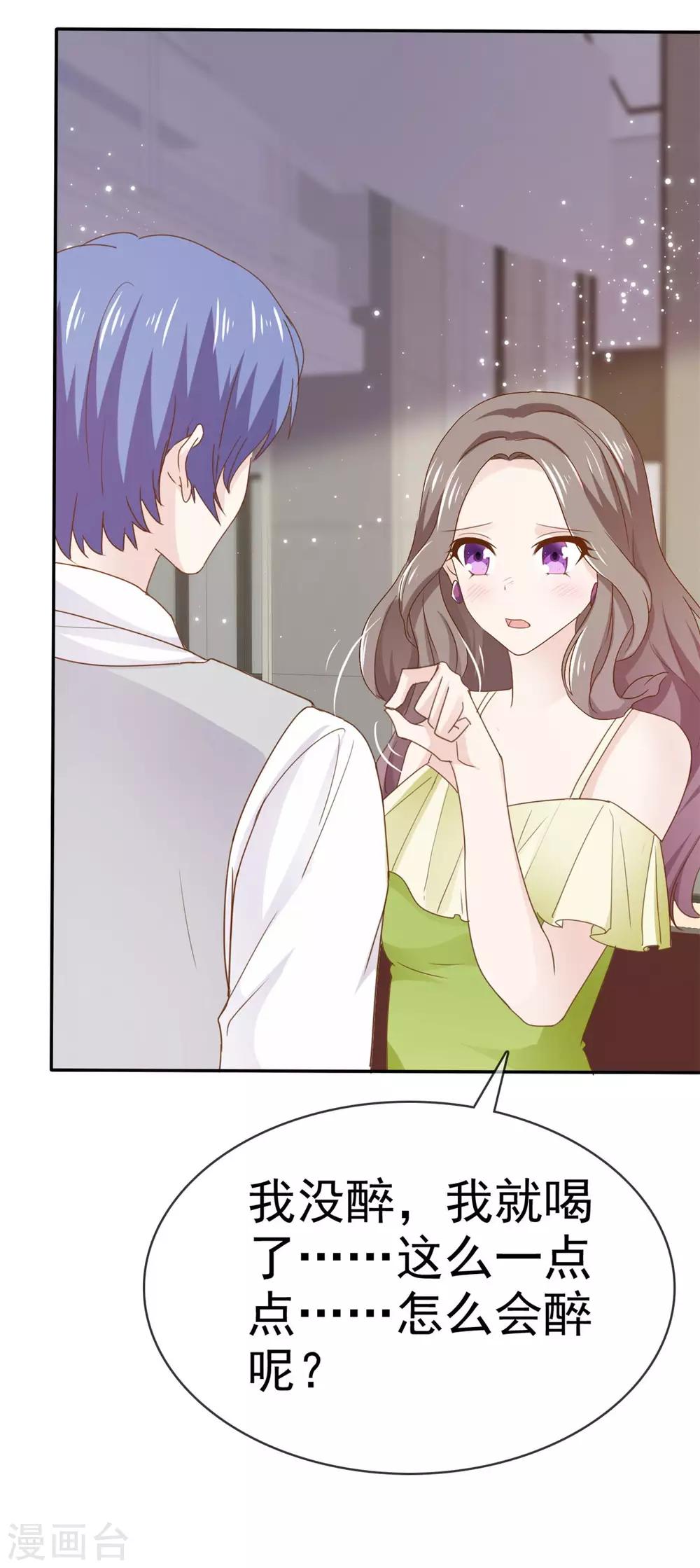 她住在你心里好多年韩漫全集-第79话 轩然大波无删减无遮挡章节图片 