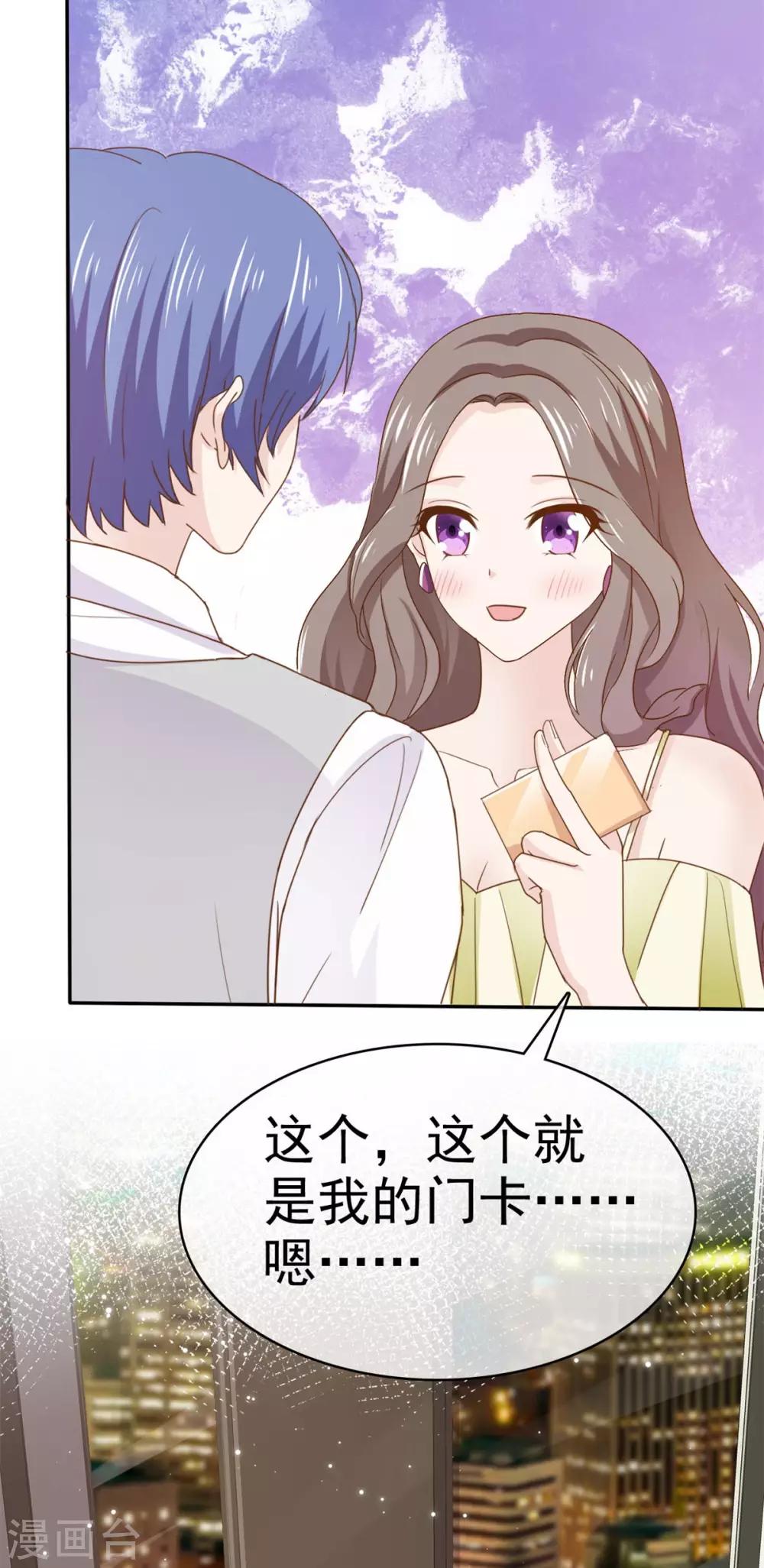 她住在你心里好多年韩漫全集-第79话 轩然大波无删减无遮挡章节图片 