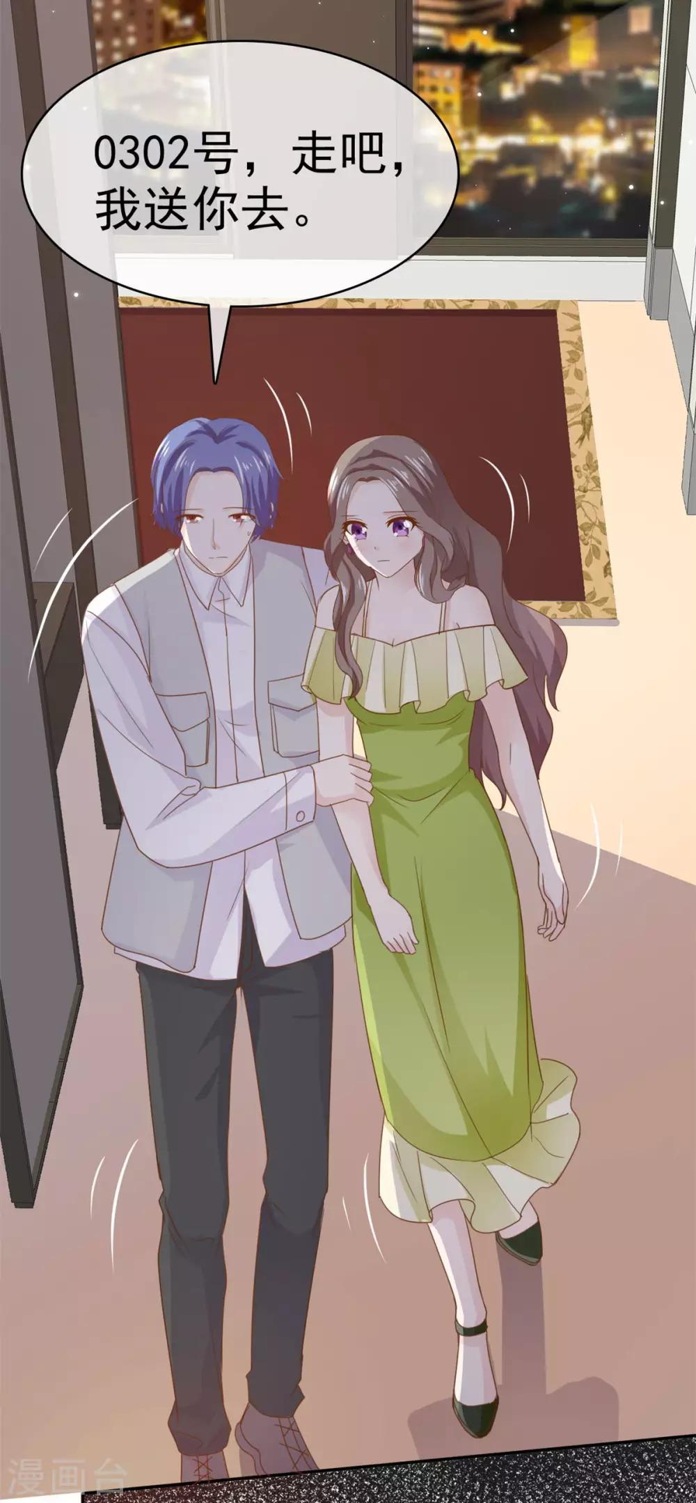 她住在你心里好多年韩漫全集-第79话 轩然大波无删减无遮挡章节图片 