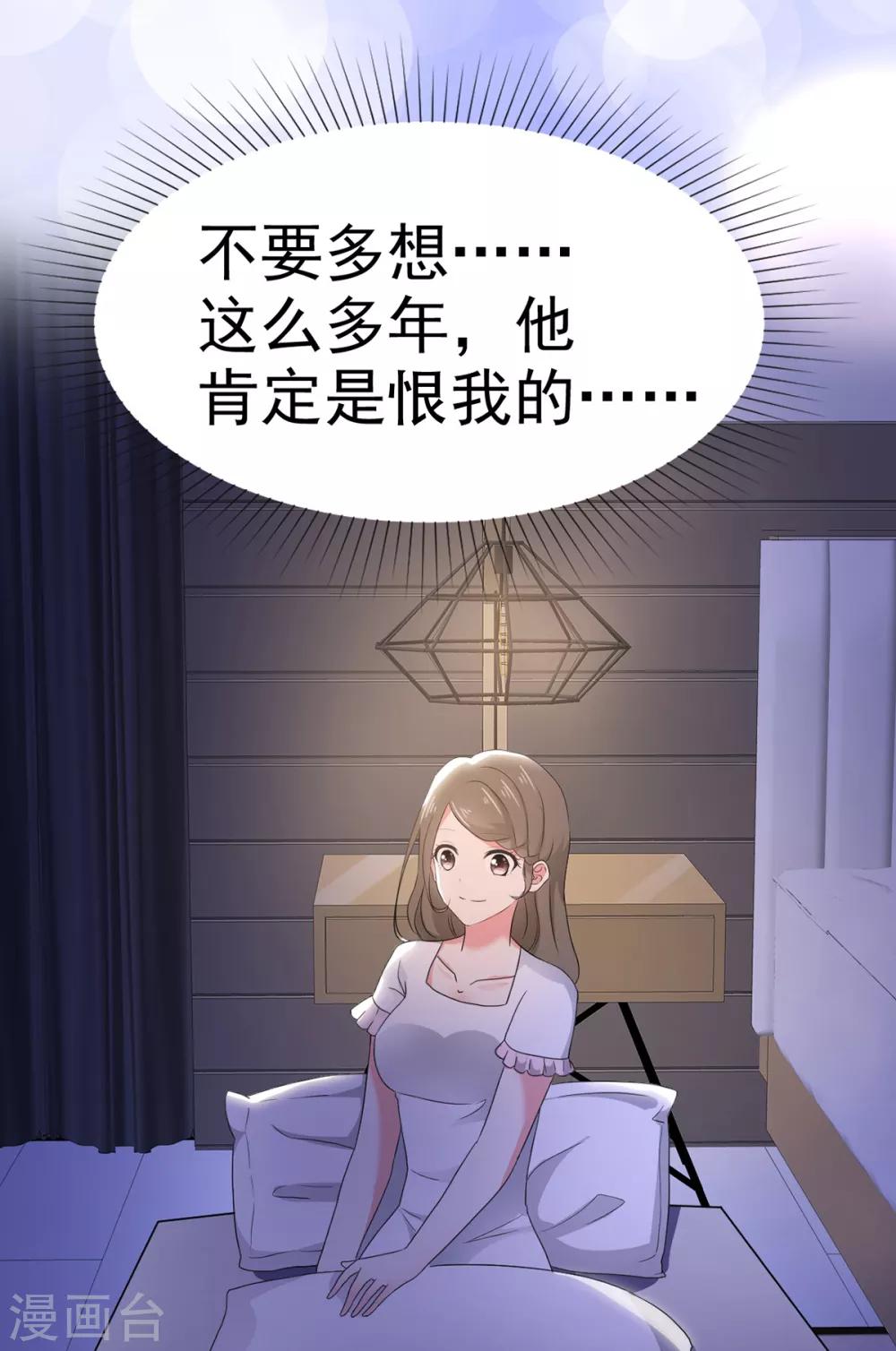 她住在你心里好多年韩漫全集-第8话 明明还是很关心无删减无遮挡章节图片 