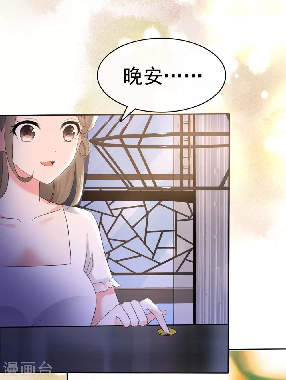 她住在你心里好多年韩漫全集-第8话 明明还是很关心无删减无遮挡章节图片 