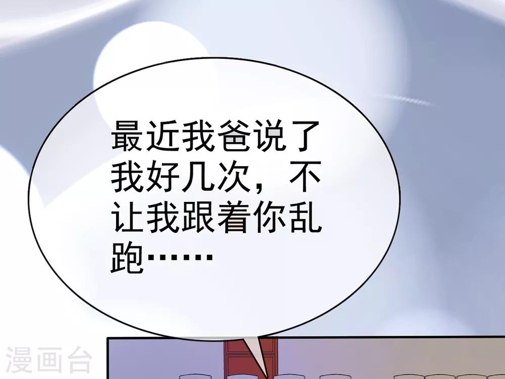 她住在你心里好多年韩漫全集-第8话 明明还是很关心无删减无遮挡章节图片 