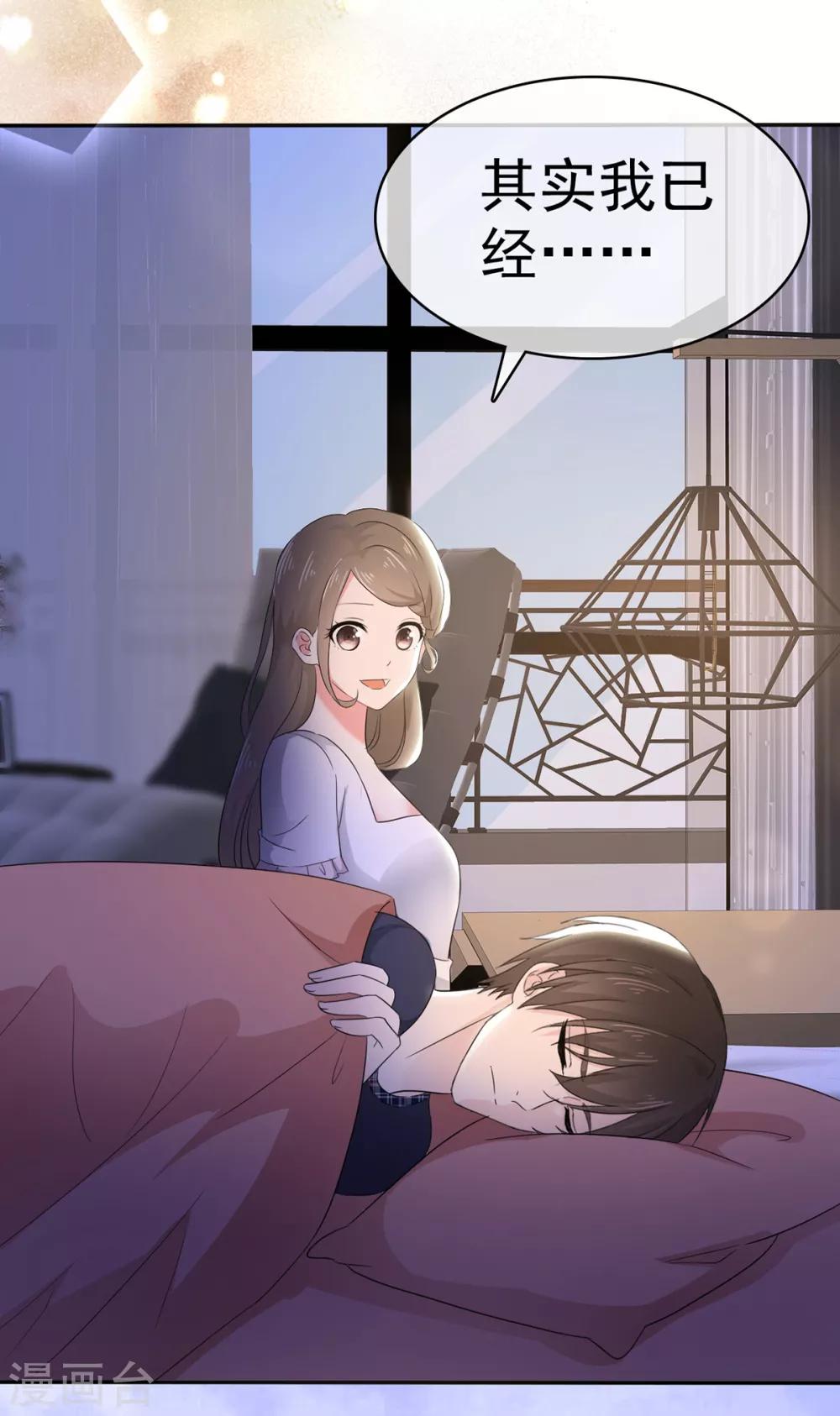 她住在你心里好多年韩漫全集-第8话 明明还是很关心无删减无遮挡章节图片 