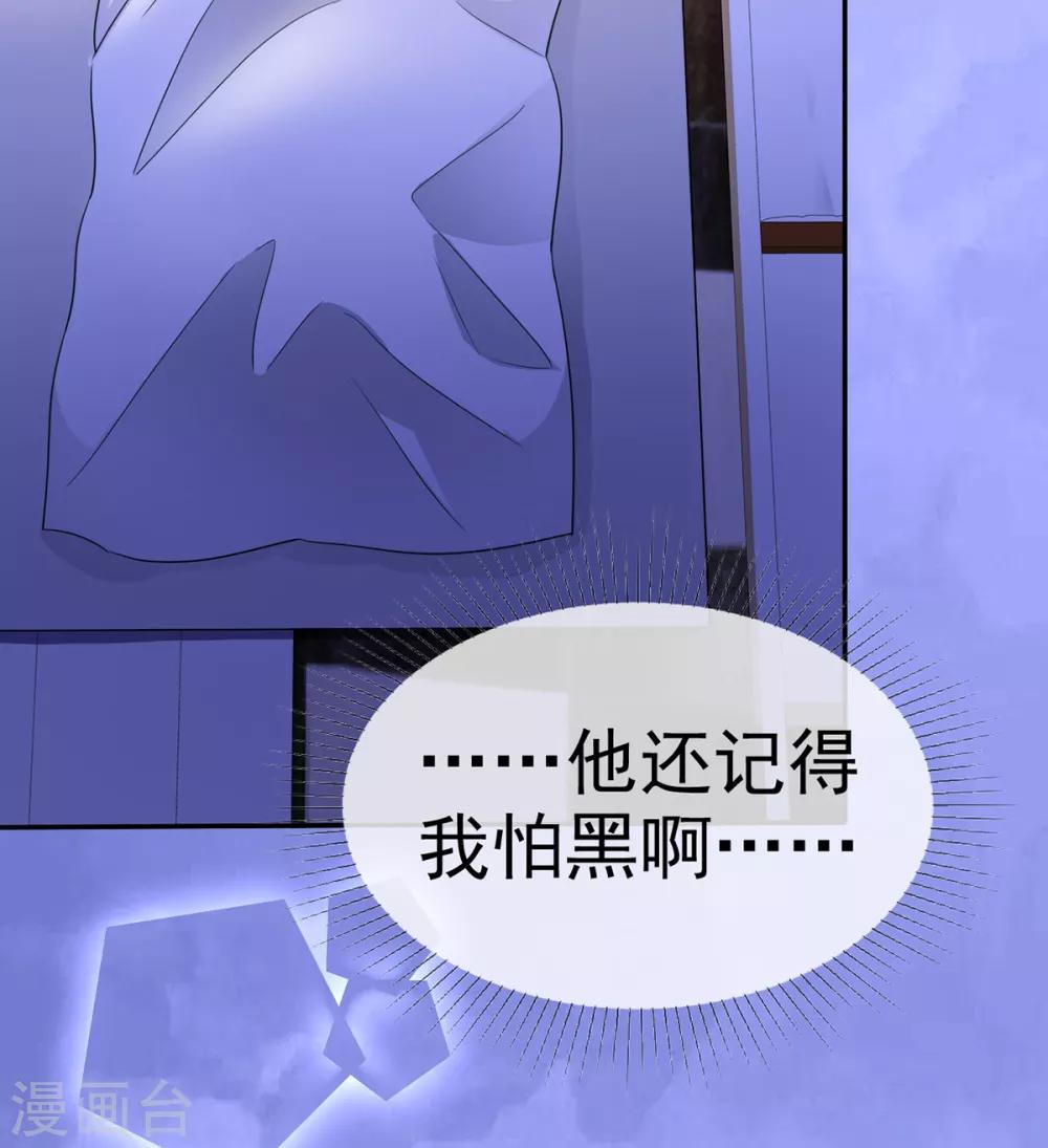 她住在你心里好多年韩漫全集-第8话 明明还是很关心无删减无遮挡章节图片 