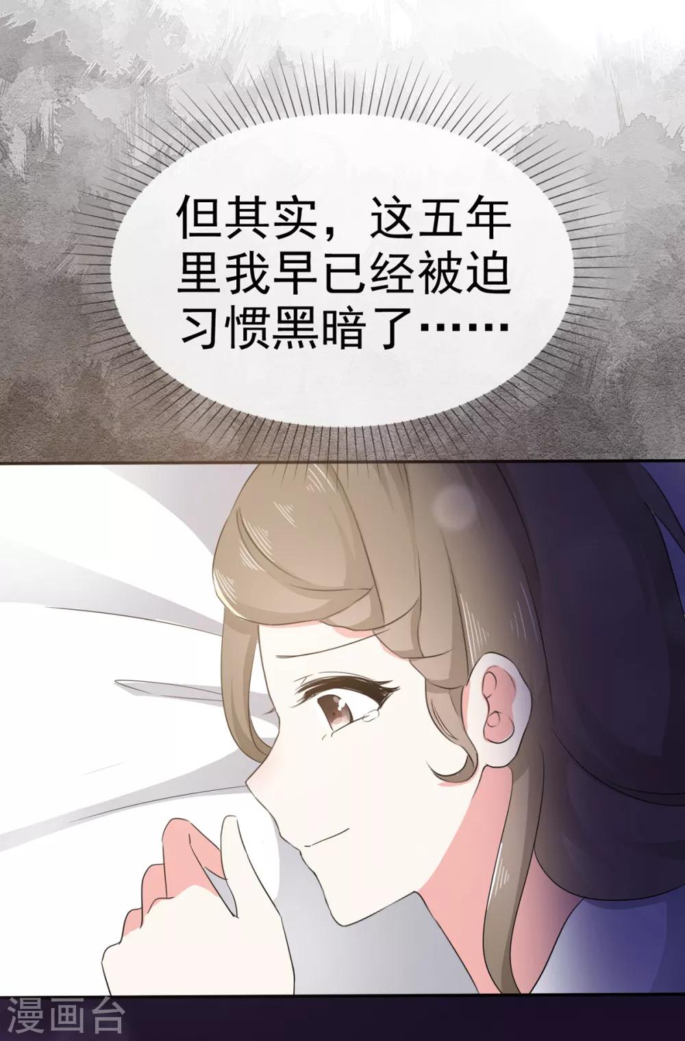 她住在你心里好多年韩漫全集-第8话 明明还是很关心无删减无遮挡章节图片 