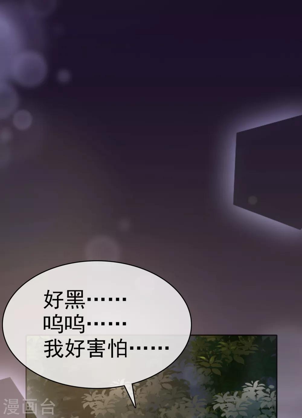 她住在你心里好多年韩漫全集-第8话 明明还是很关心无删减无遮挡章节图片 
