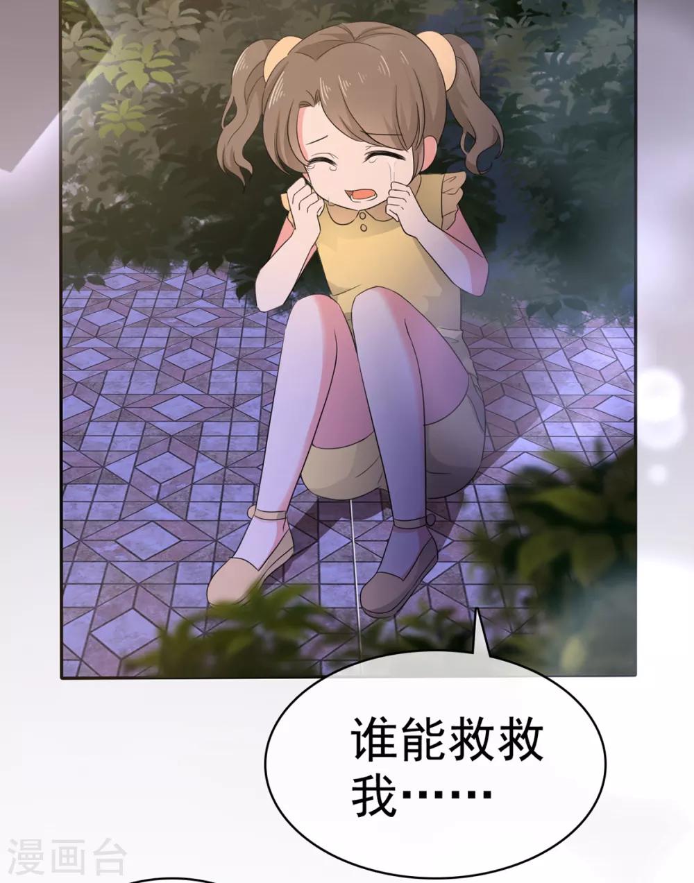 她住在你心里好多年韩漫全集-第8话 明明还是很关心无删减无遮挡章节图片 