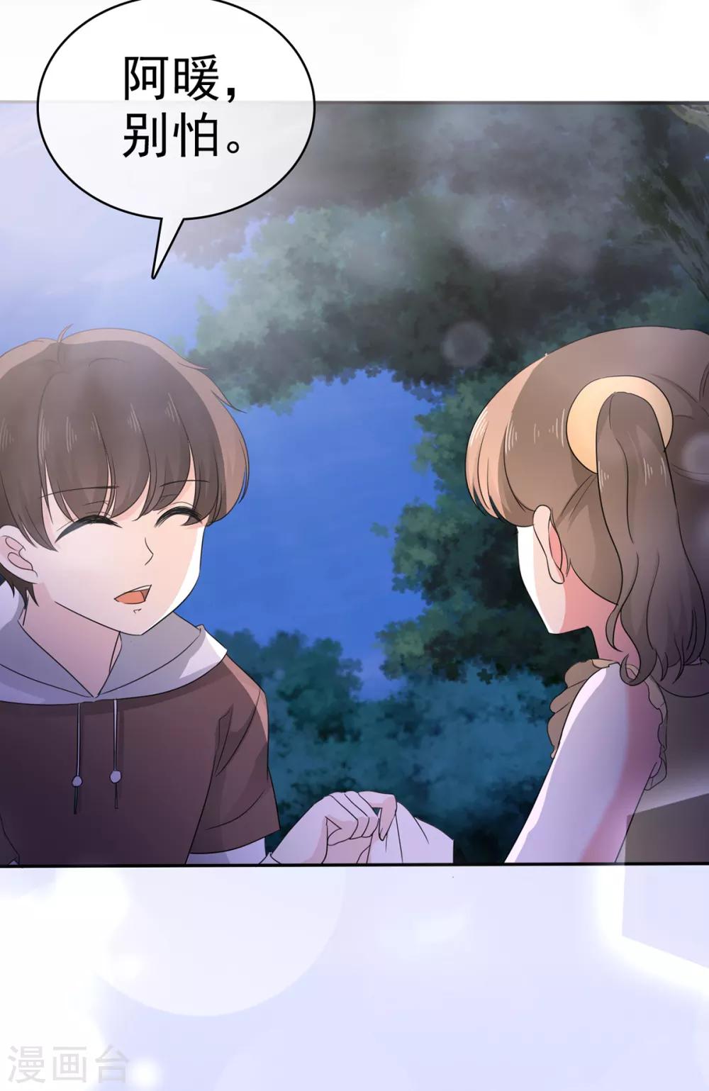 她住在你心里好多年韩漫全集-第8话 明明还是很关心无删减无遮挡章节图片 