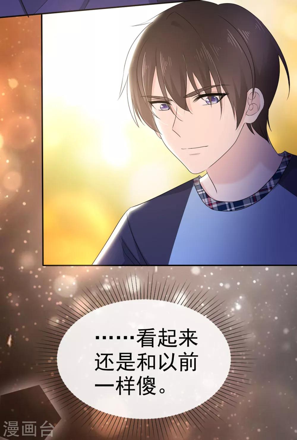 她住在你心里好多年韩漫全集-第8话 明明还是很关心无删减无遮挡章节图片 