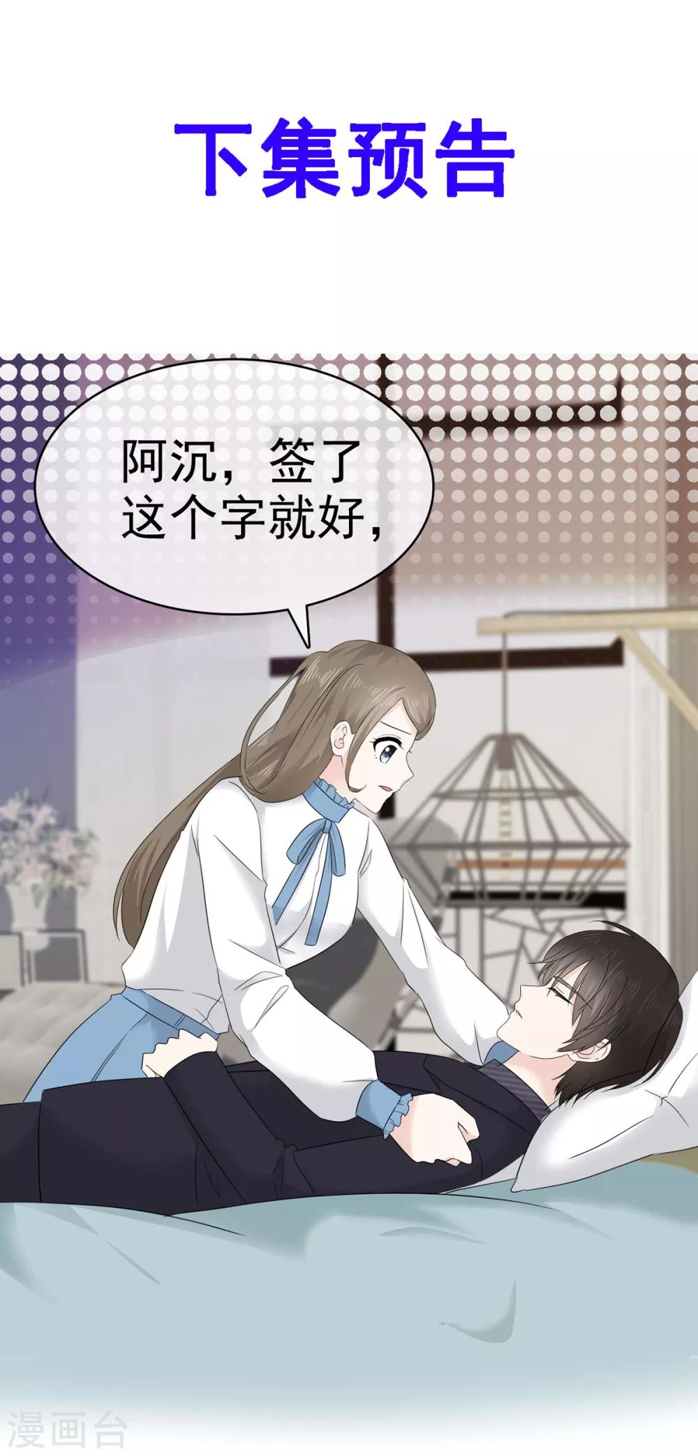 她住在你心里好多年韩漫全集-第8话 明明还是很关心无删减无遮挡章节图片 