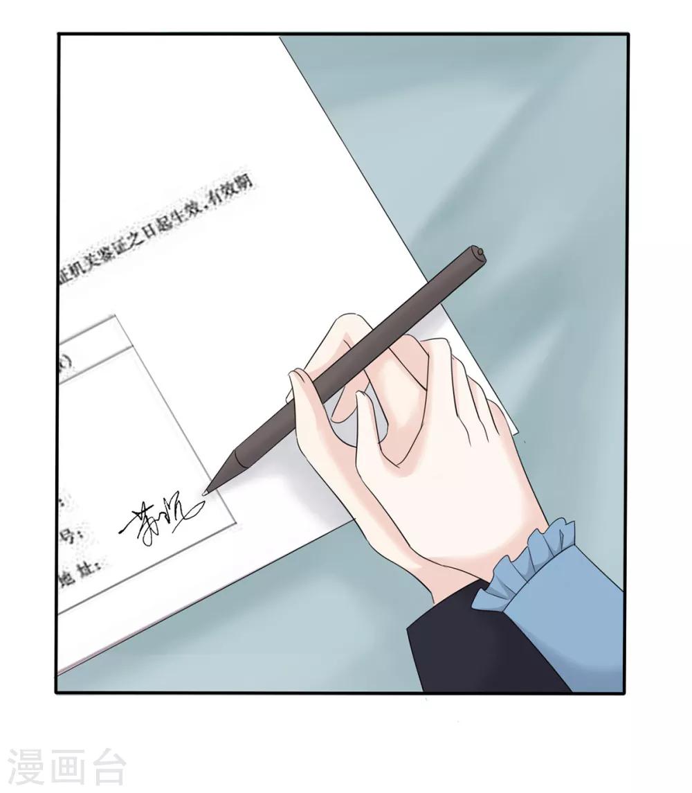 她住在你心里好多年韩漫全集-第8话 明明还是很关心无删减无遮挡章节图片 