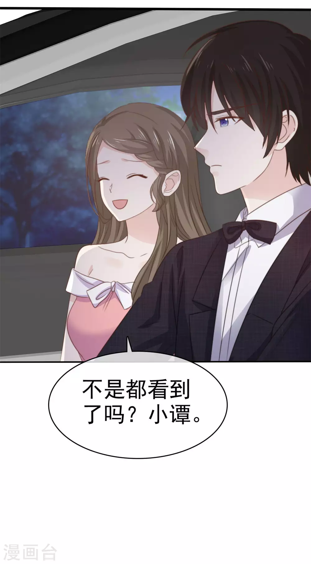 她住在你心里好多年韩漫全集-第82话 假戏真做无删减无遮挡章节图片 