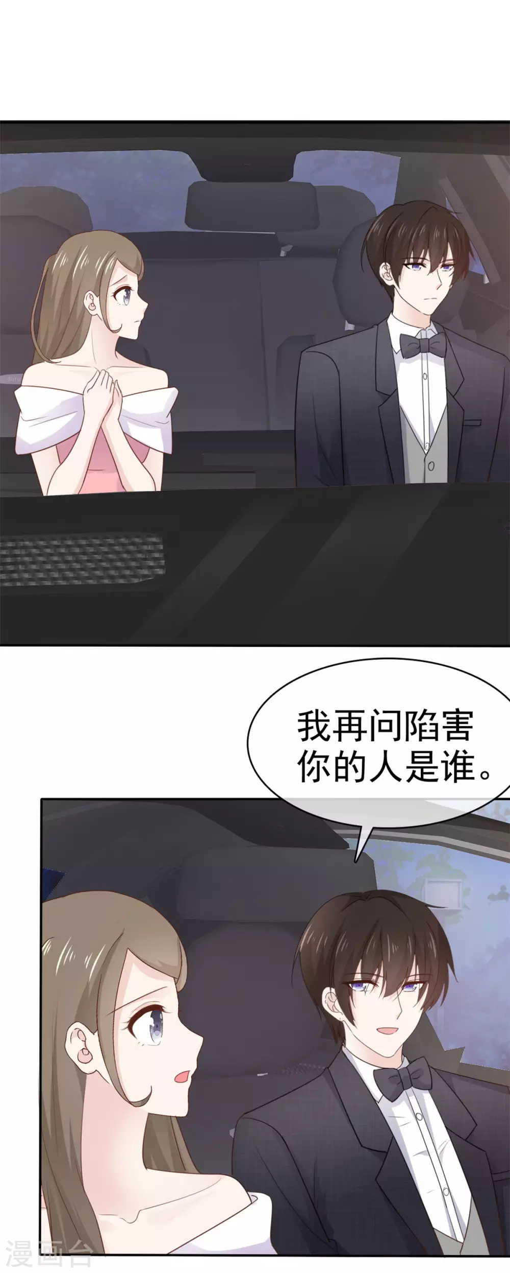她住在你心里好多年韩漫全集-第82话 假戏真做无删减无遮挡章节图片 
