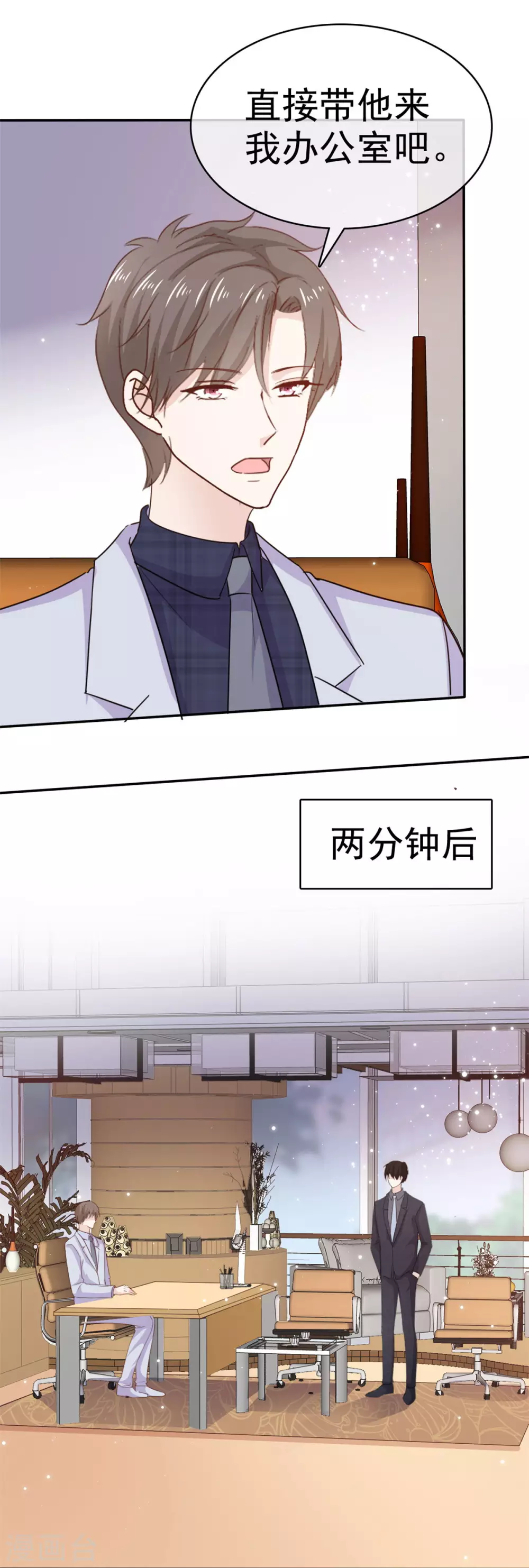 她住在你心里好多年韩漫全集-第82话 假戏真做无删减无遮挡章节图片 