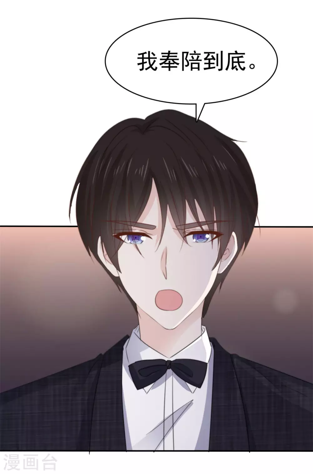 她住在你心里好多年韩漫全集-第82话 假戏真做无删减无遮挡章节图片 