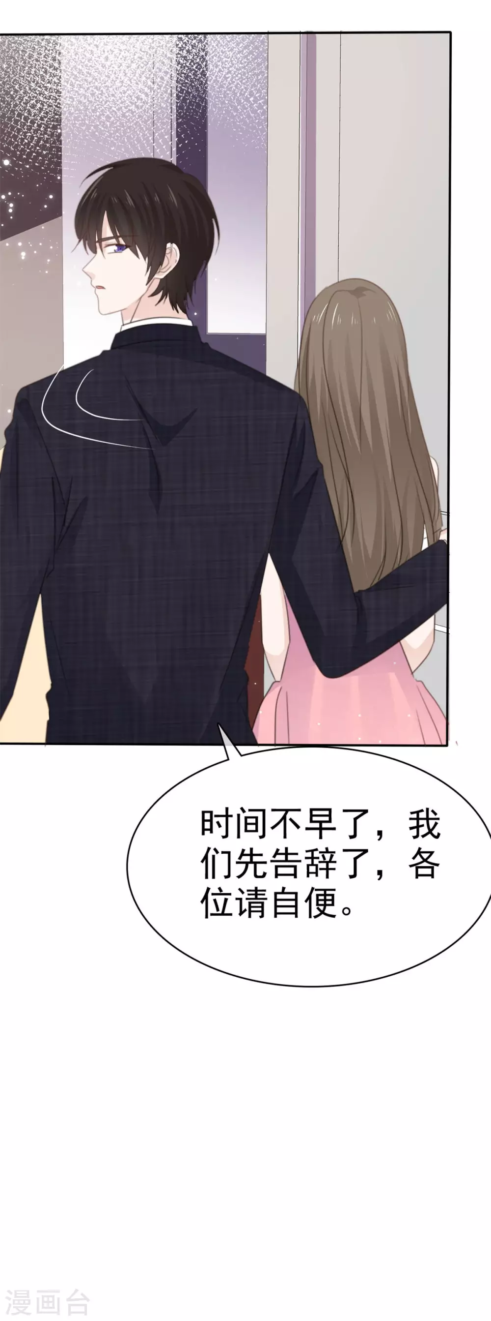 她住在你心里好多年韩漫全集-第82话 假戏真做无删减无遮挡章节图片 