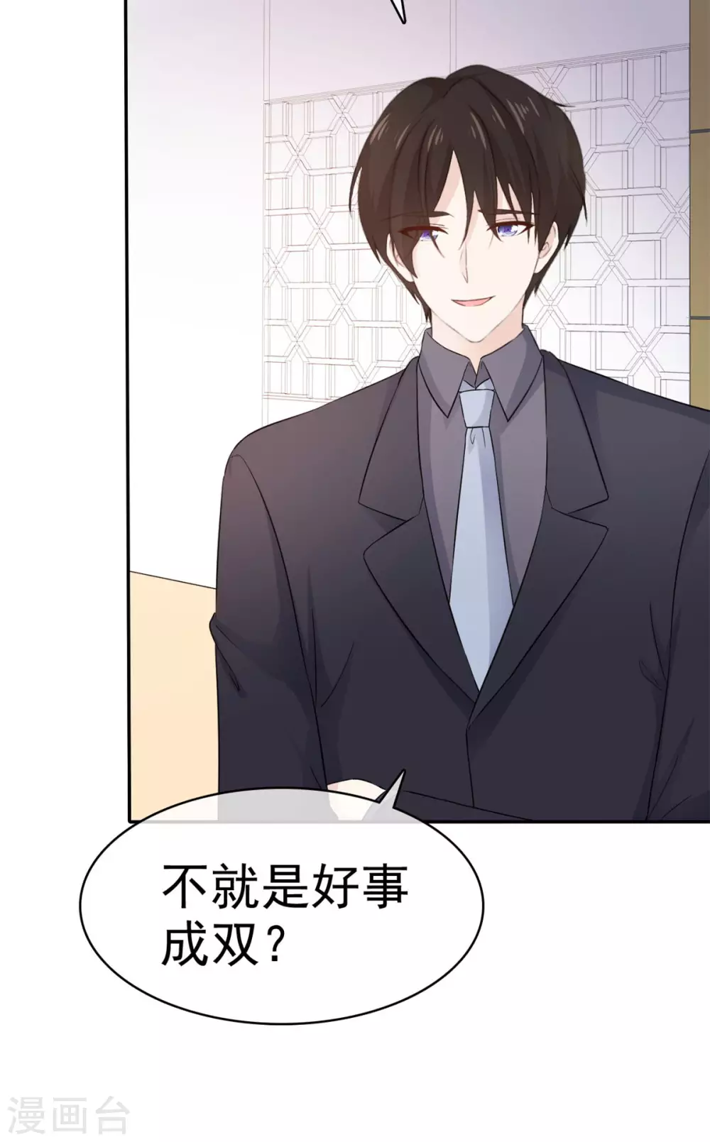 她住在你心里好多年韩漫全集-第83话 后悔了无删减无遮挡章节图片 