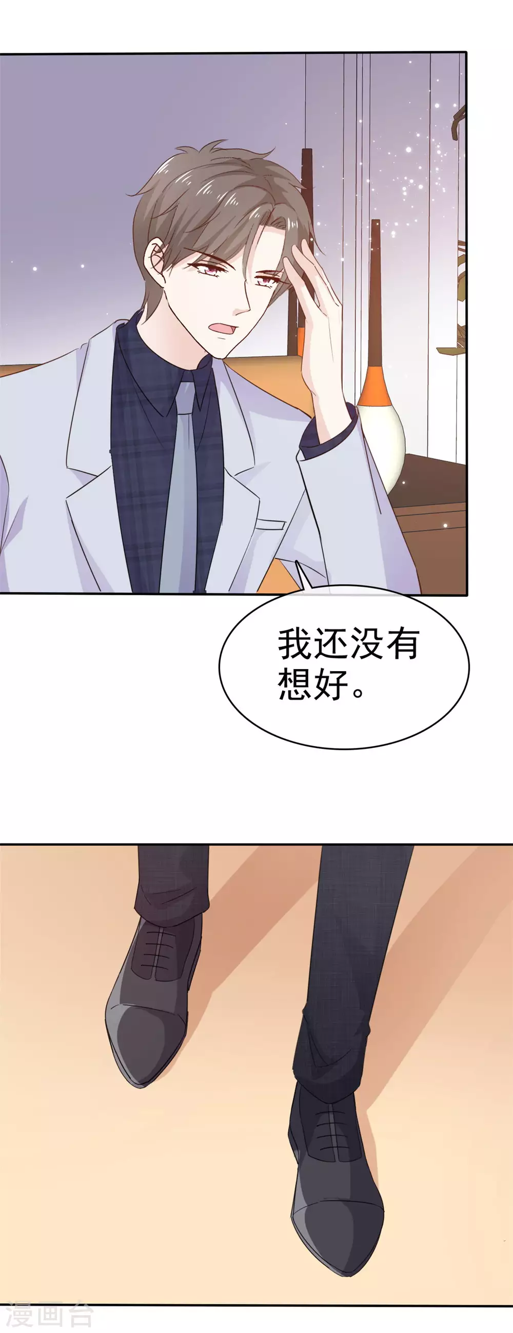 她住在你心里好多年韩漫全集-第83话 后悔了无删减无遮挡章节图片 