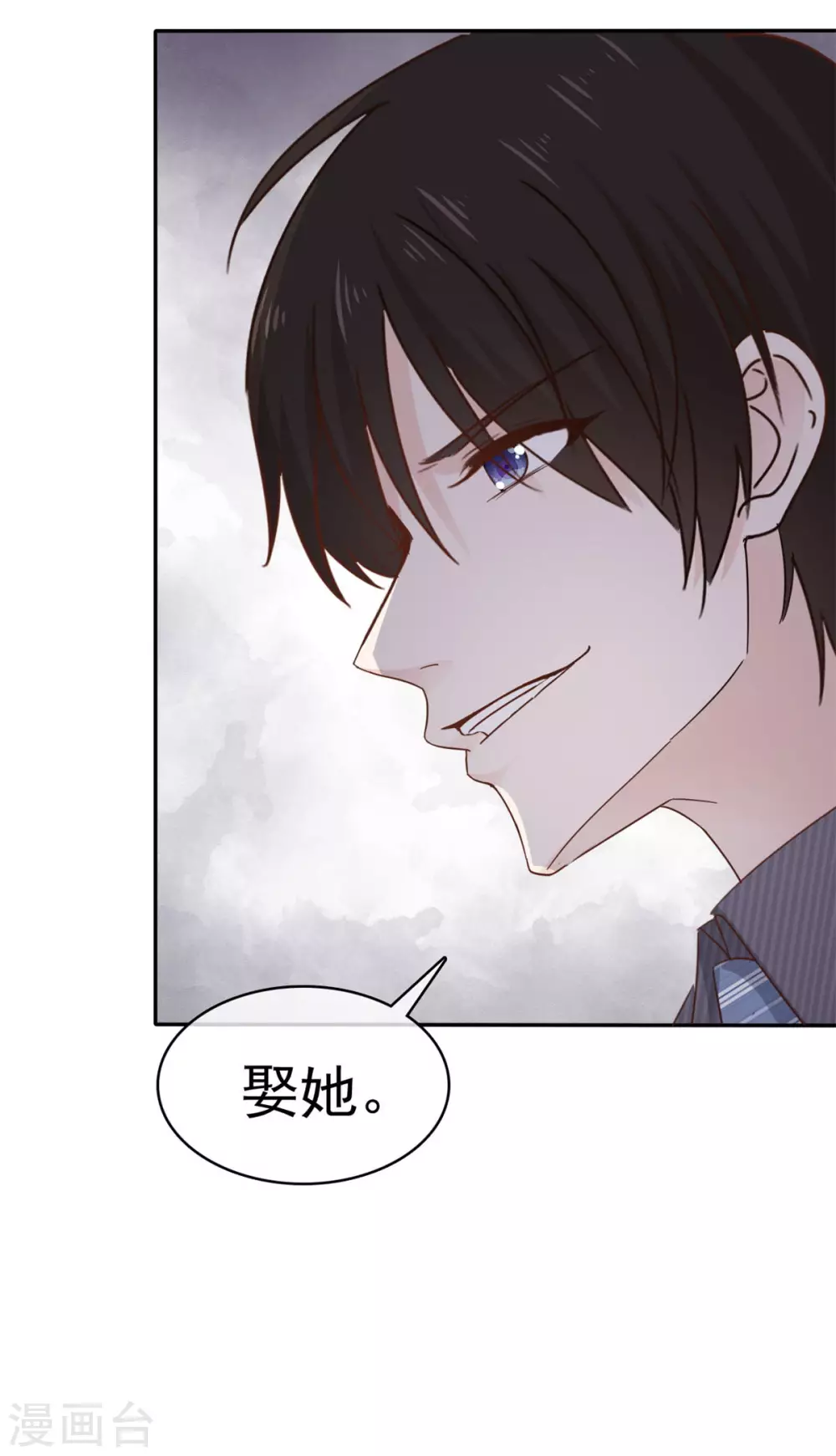 她住在你心里好多年韩漫全集-第83话 后悔了无删减无遮挡章节图片 