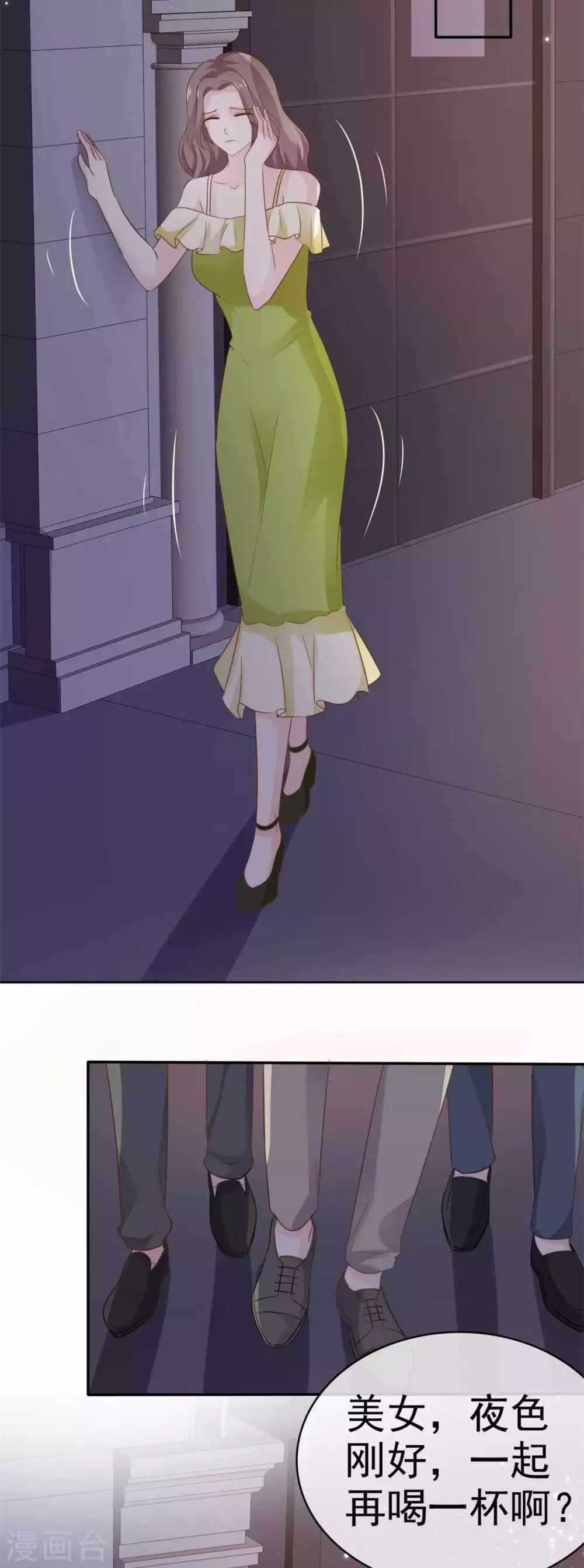 她住在你心里好多年韩漫全集-第84话 教训姜心然无删减无遮挡章节图片 