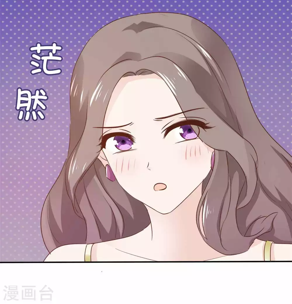 她住在你心里好多年韩漫全集-第84话 教训姜心然无删减无遮挡章节图片 