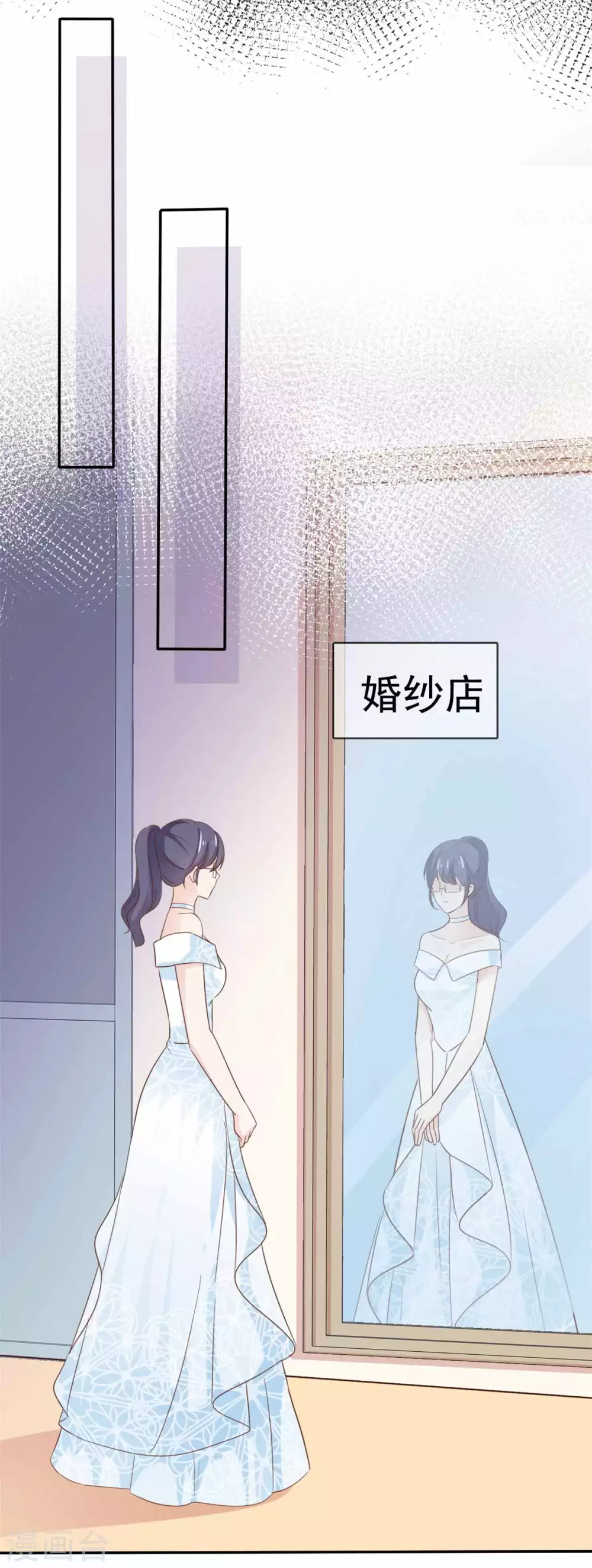 她住在你心里好多年韩漫全集-第84话 教训姜心然无删减无遮挡章节图片 