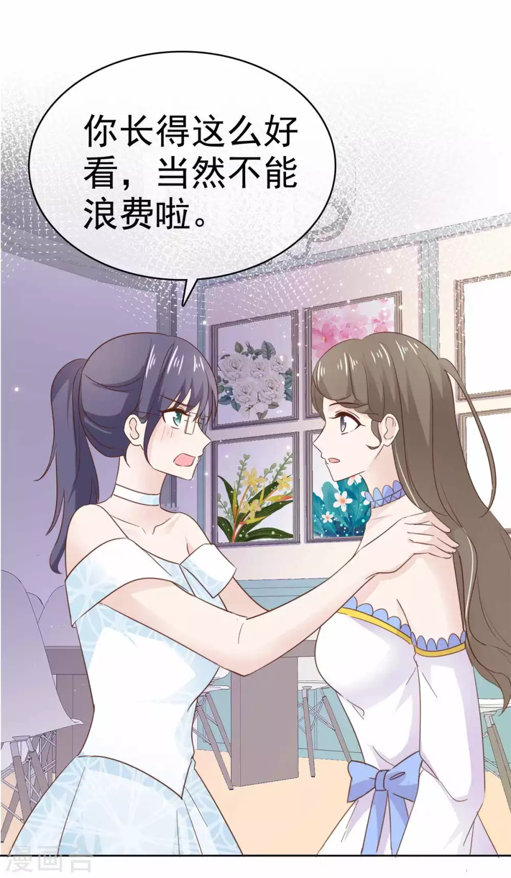 她住在你心里好多年韩漫全集-第84话 教训姜心然无删减无遮挡章节图片 