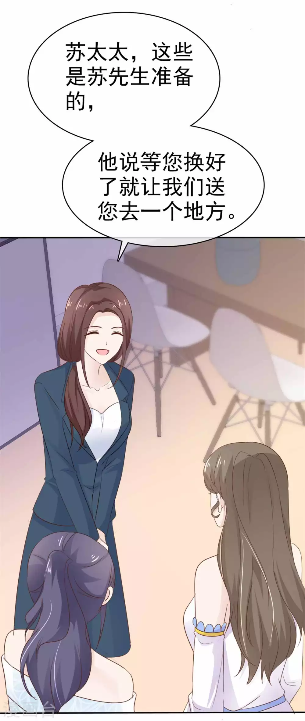 她住在你心里好多年韩漫全集-第84话 教训姜心然无删减无遮挡章节图片 