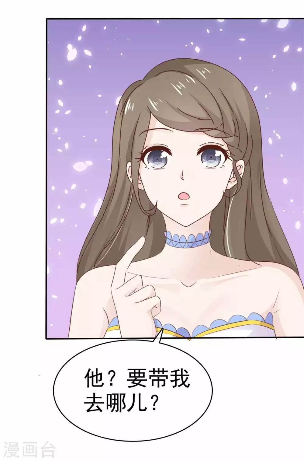 她住在你心里好多年韩漫全集-第84话 教训姜心然无删减无遮挡章节图片 