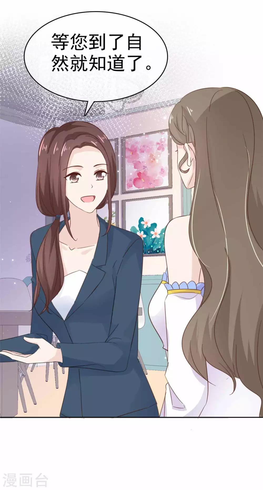 她住在你心里好多年韩漫全集-第84话 教训姜心然无删减无遮挡章节图片 
