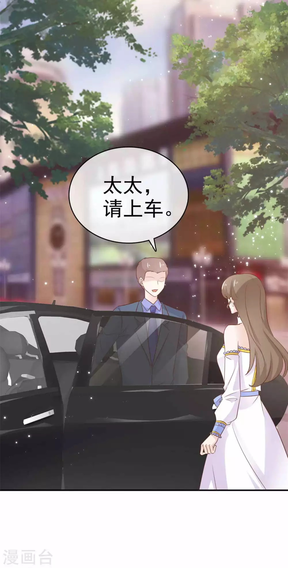 她住在你心里好多年韩漫全集-第84话 教训姜心然无删减无遮挡章节图片 