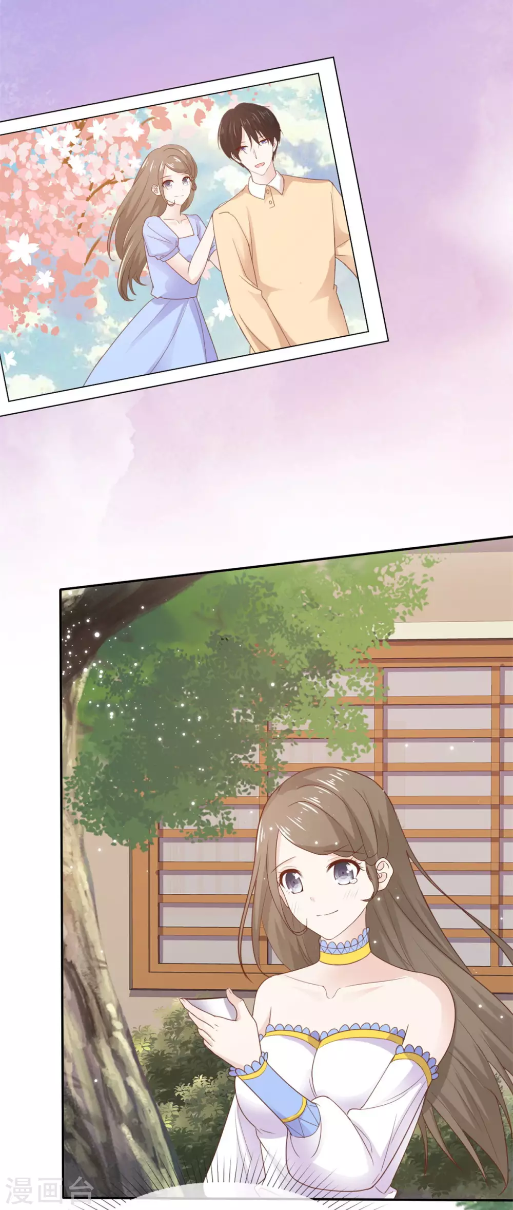 她住在你心里好多年韩漫全集-第85话 深情告白无删减无遮挡章节图片 