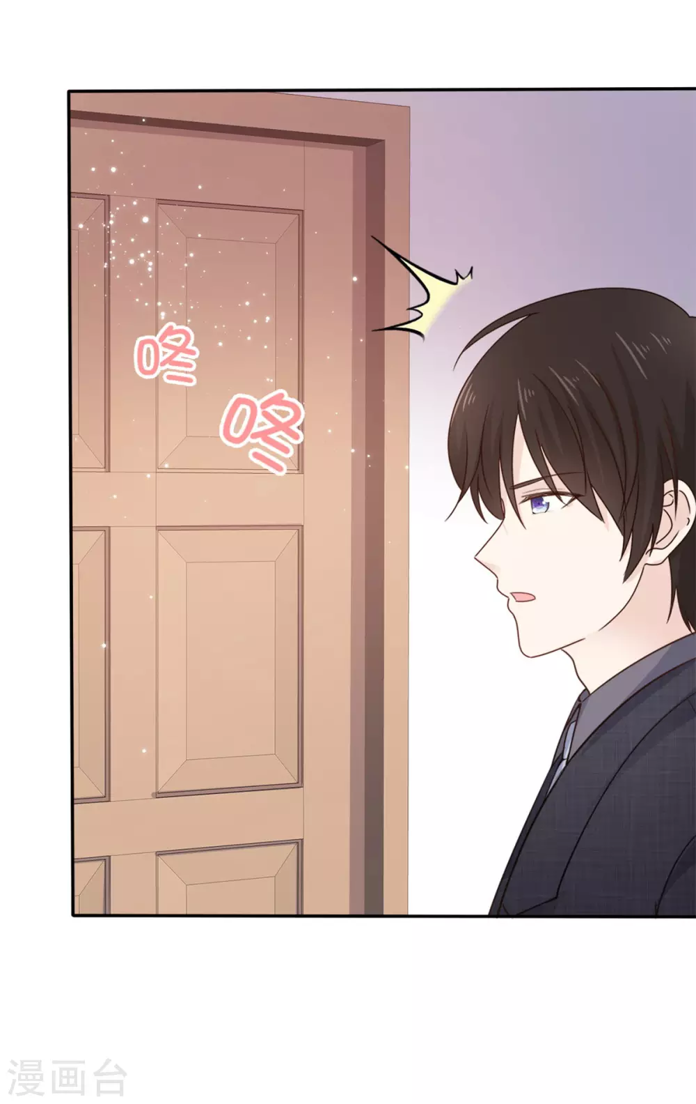 她住在你心里好多年韩漫全集-第85话 深情告白无删减无遮挡章节图片 