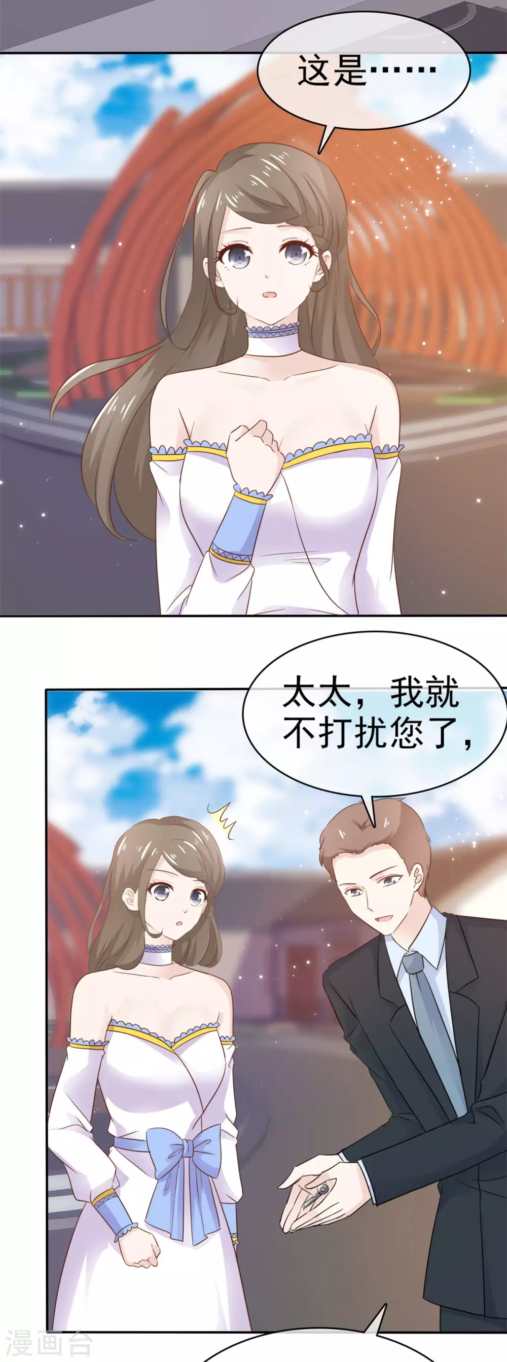 她住在你心里好多年韩漫全集-第85话 深情告白无删减无遮挡章节图片 