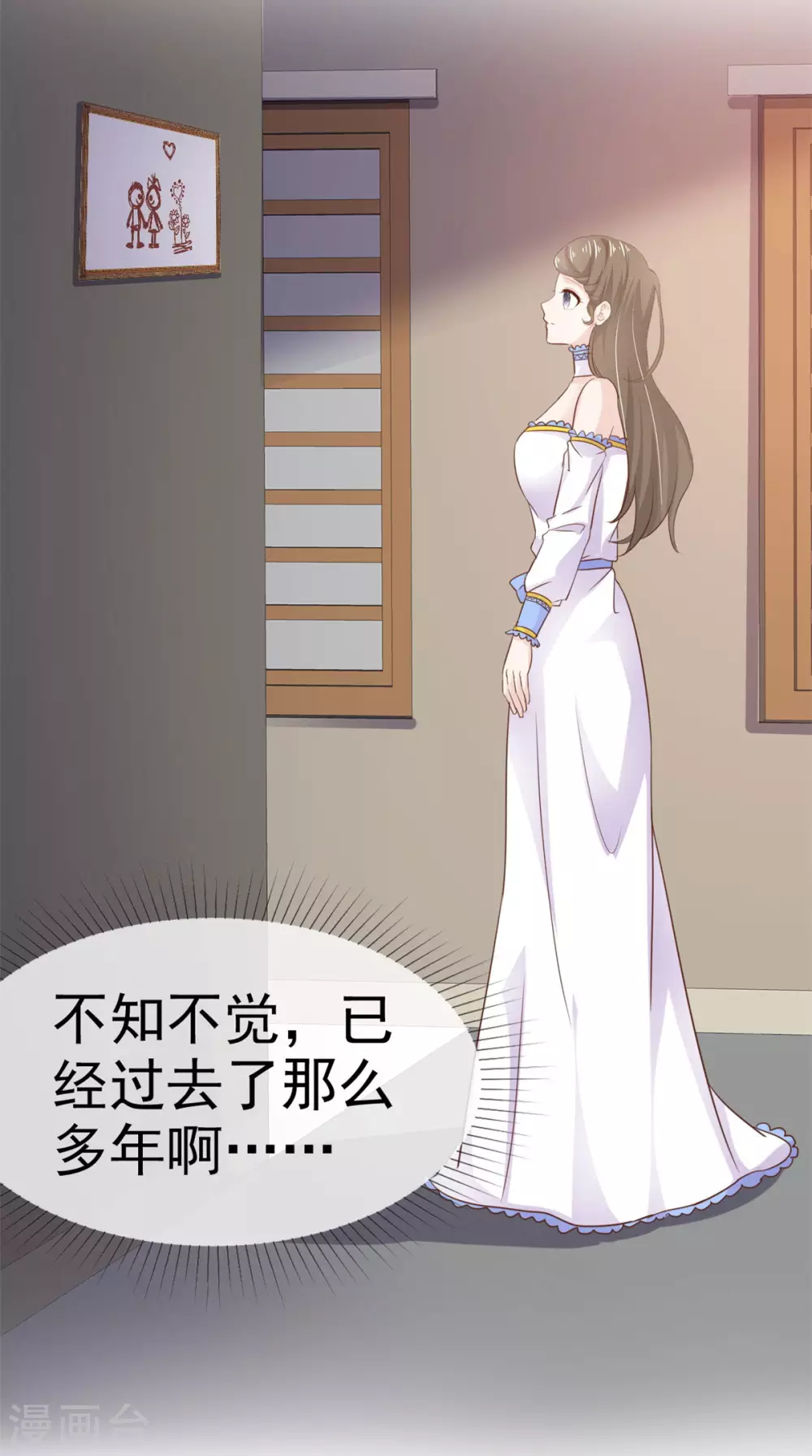 她住在你心里好多年韩漫全集-第85话 深情告白无删减无遮挡章节图片 