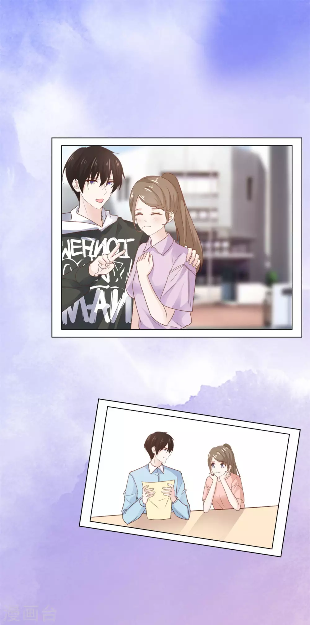 她住在你心里好多年韩漫全集-第85话 深情告白无删减无遮挡章节图片 