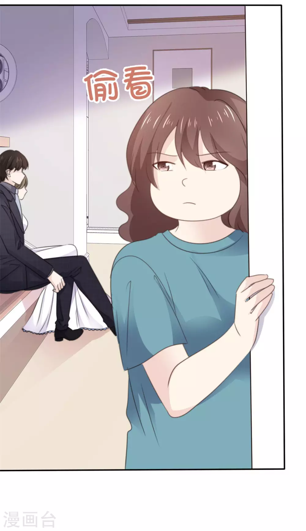 她住在你心里好多年韩漫全集-第86话 我们再等等无删减无遮挡章节图片 