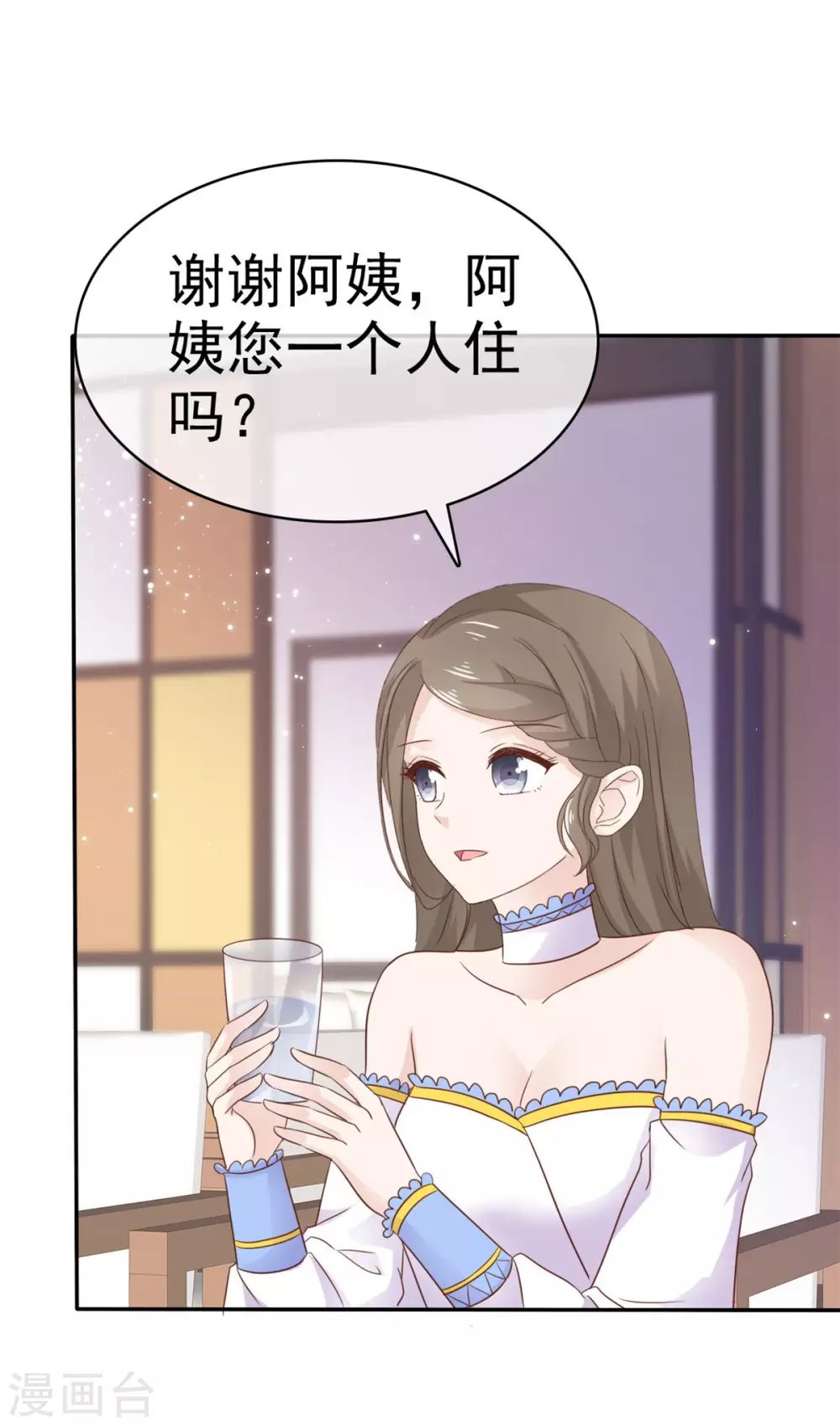 她住在你心里好多年韩漫全集-第87话 原来是这样无删减无遮挡章节图片 