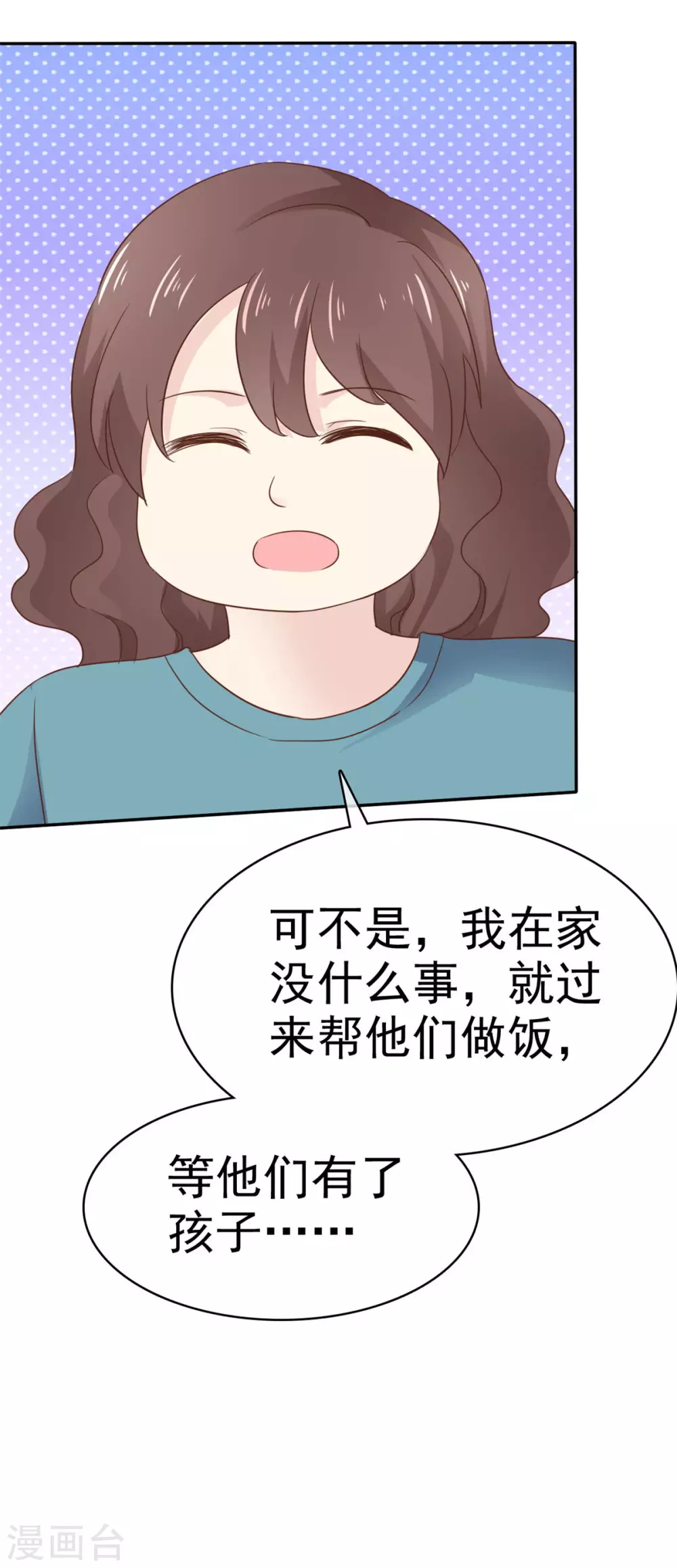 她住在你心里好多年韩漫全集-第87话 原来是这样无删减无遮挡章节图片 
