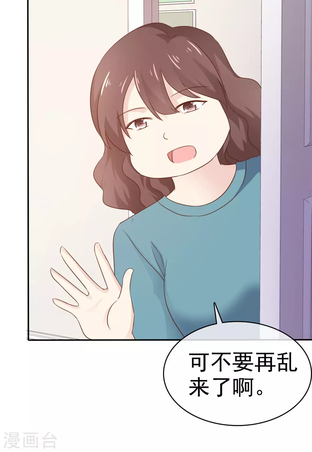 她住在你心里好多年韩漫全集-第87话 原来是这样无删减无遮挡章节图片 