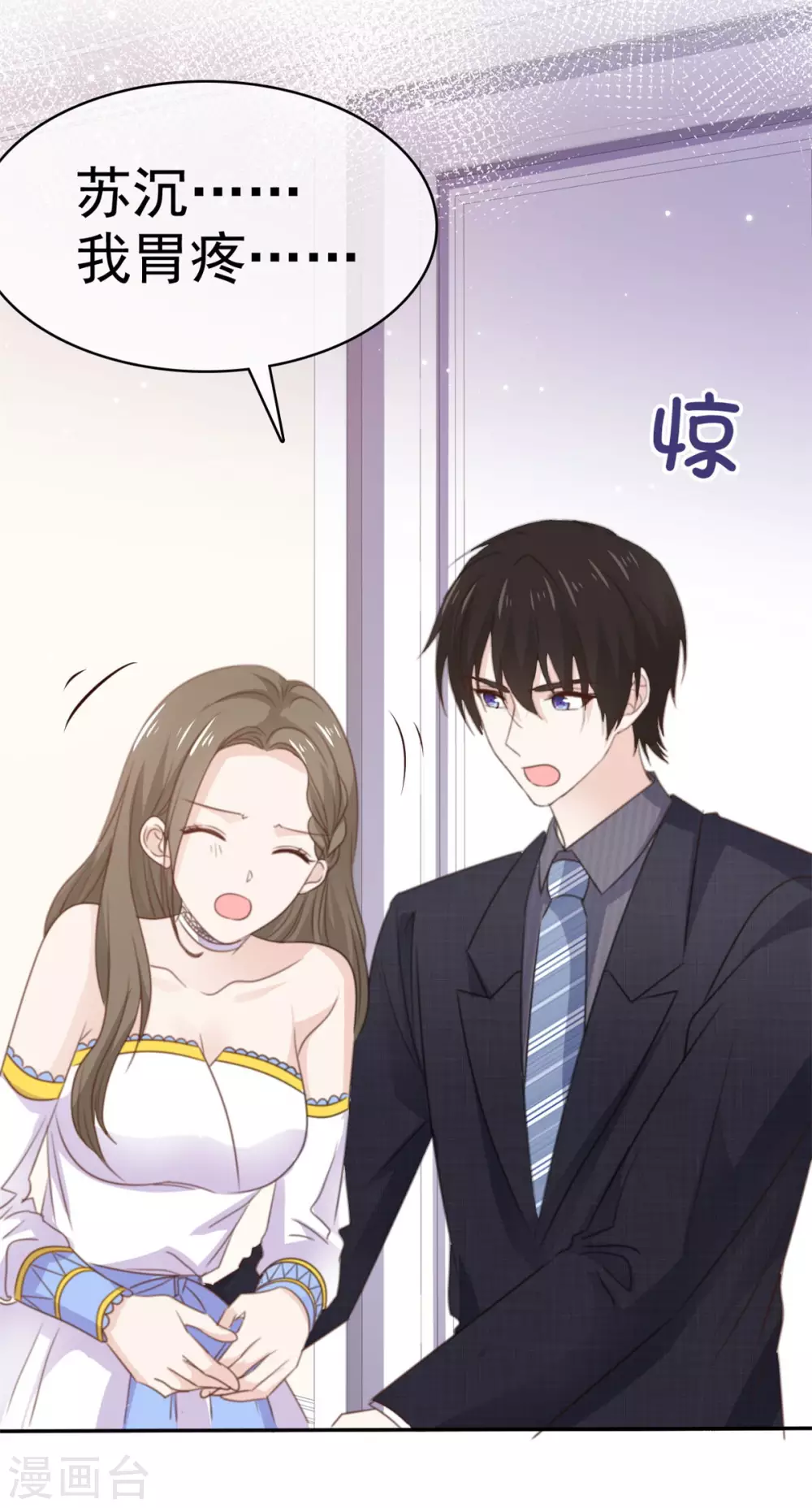 她住在你心里好多年韩漫全集-第87话 原来是这样无删减无遮挡章节图片 