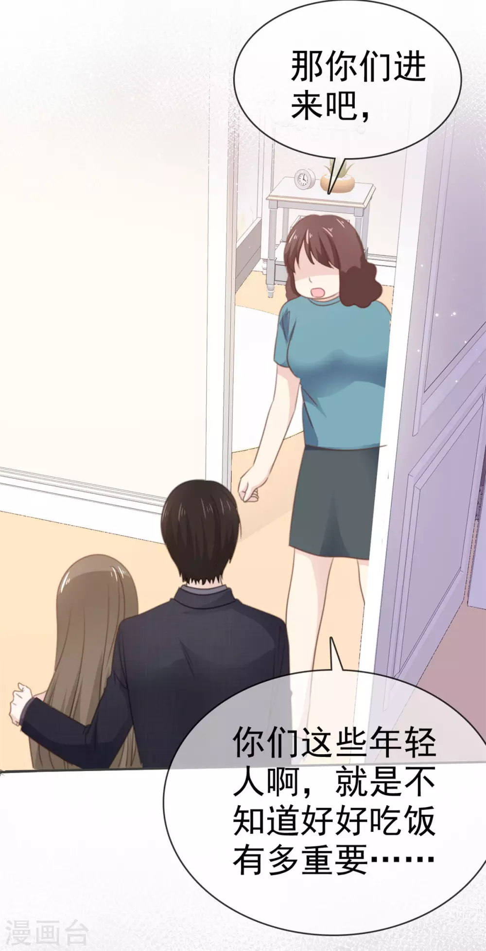 她住在你心里好多年韩漫全集-第87话 原来是这样无删减无遮挡章节图片 