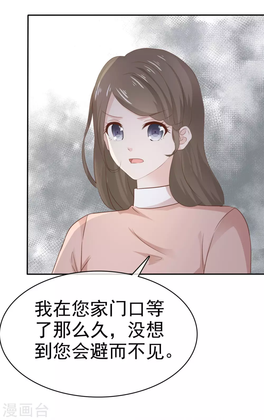 她住在你心里好多年韩漫全集-第88话 如此不堪无删减无遮挡章节图片 