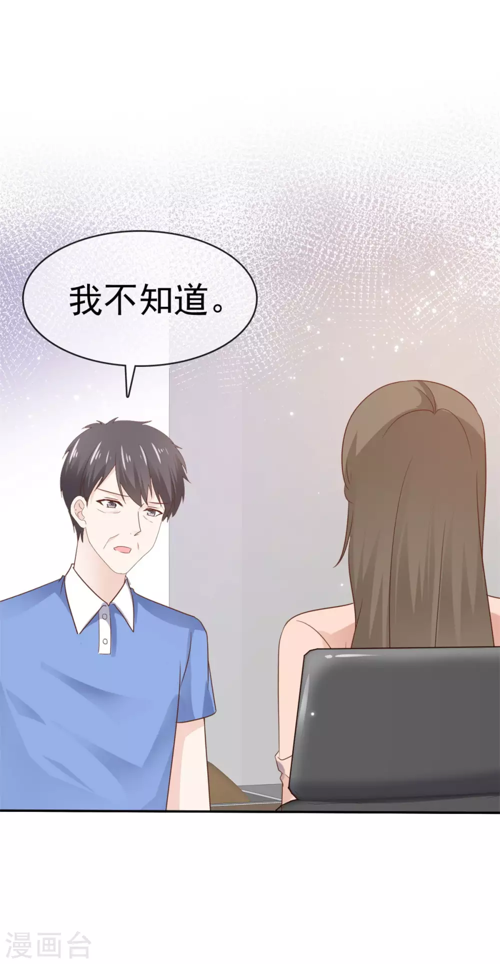 她住在你心里好多年韩漫全集-第88话 如此不堪无删减无遮挡章节图片 