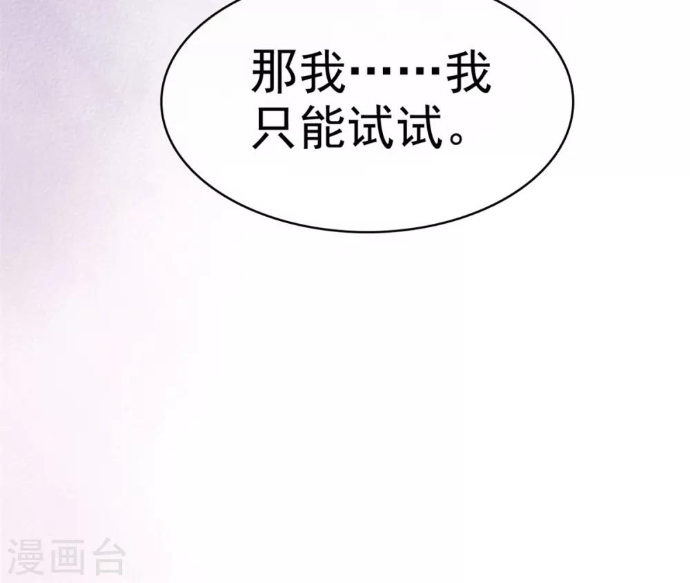 她住在你心里好多年韩漫全集-第9话 防火防盗防闺蜜无删减无遮挡章节图片 