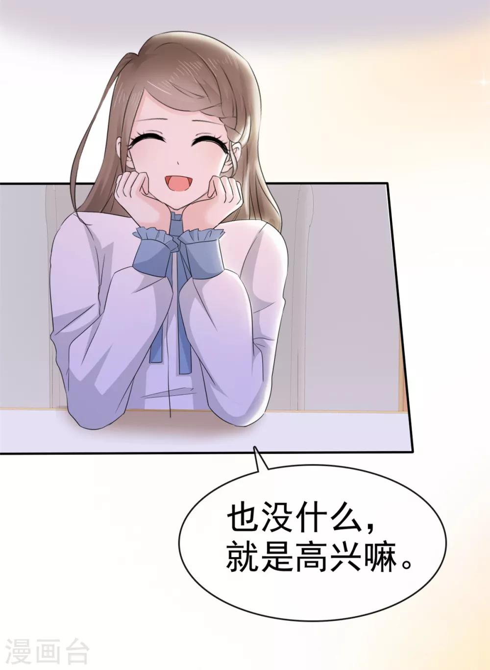 她住在你心里好多年韩漫全集-第9话 防火防盗防闺蜜无删减无遮挡章节图片 